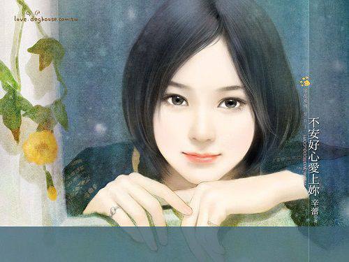 Đột Kích Trái Tim Thiếu Nữ