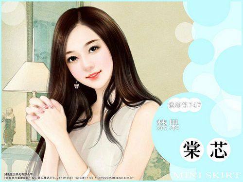 Nữ Phụ Trùng Sinh (Trùng Sinh Nữ Phụ)